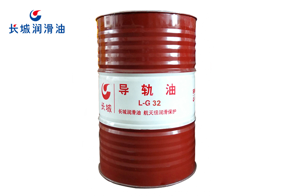 长城导轨油.jpg