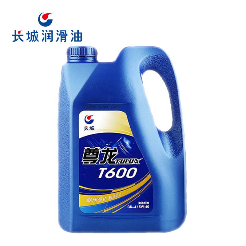 长城尊龙T600 CK-4 15W-40柴油机油 3.5kg.jpg