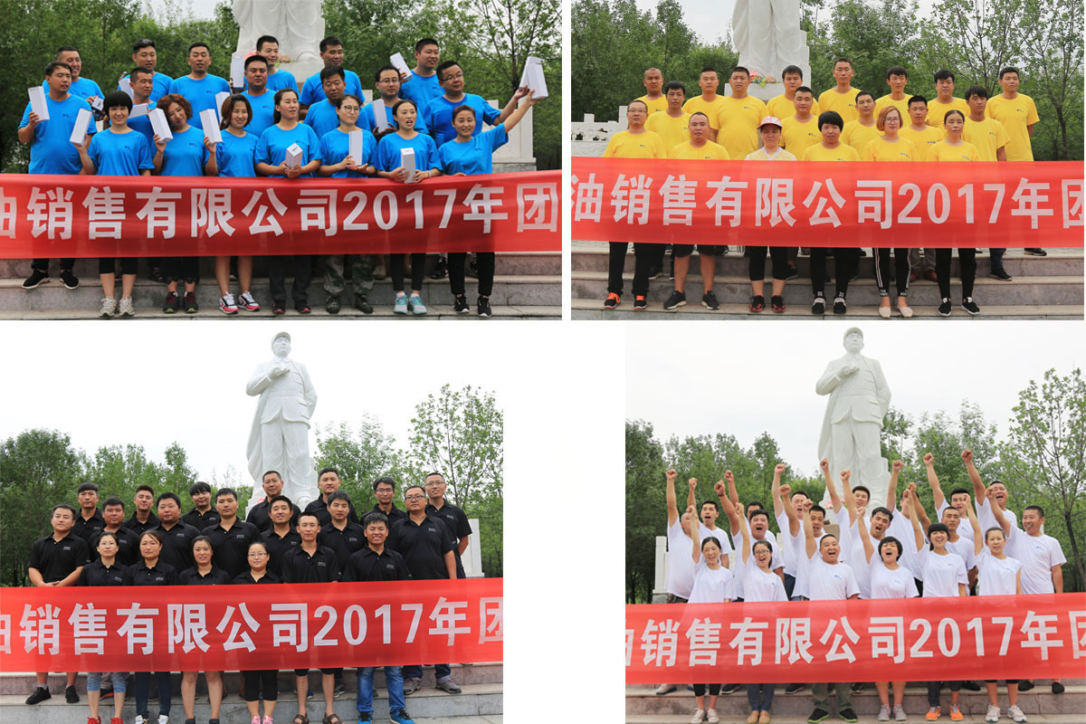 202510141760425823152160.jpg 第一队团队展示.jpg