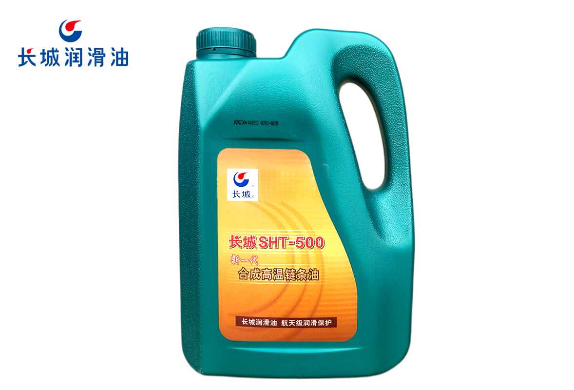 长城SHT-500合成高温链条油