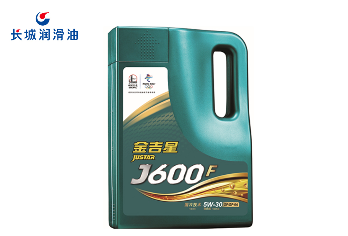 长城金吉星J600F全合成汽油机油