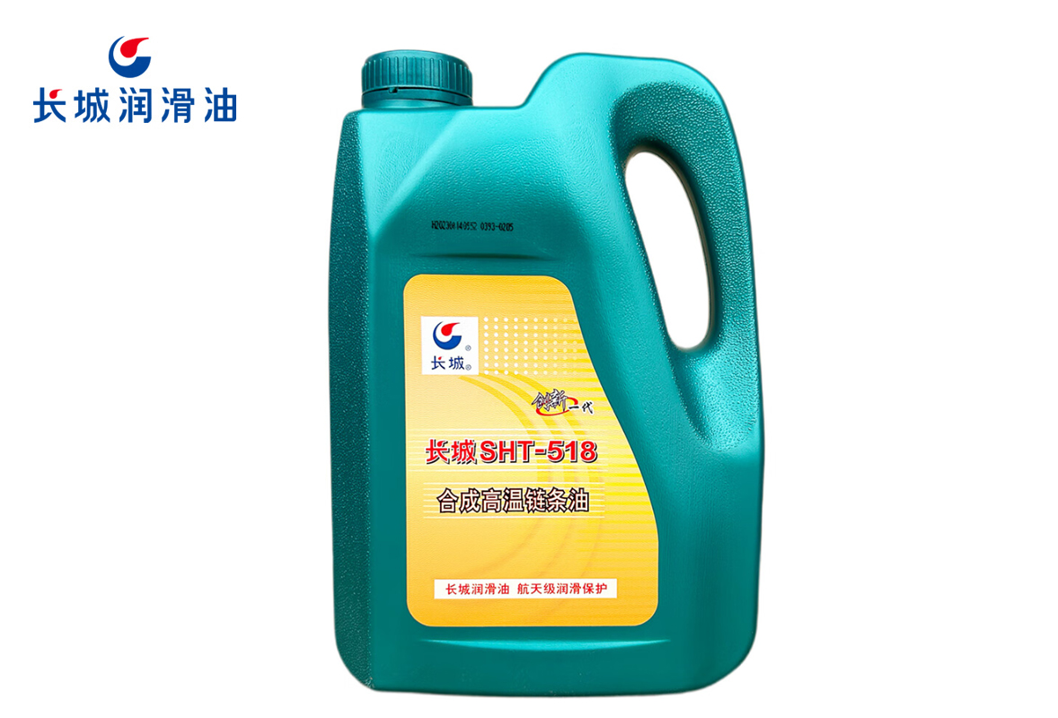 长城 SHT-518合成高温链条油