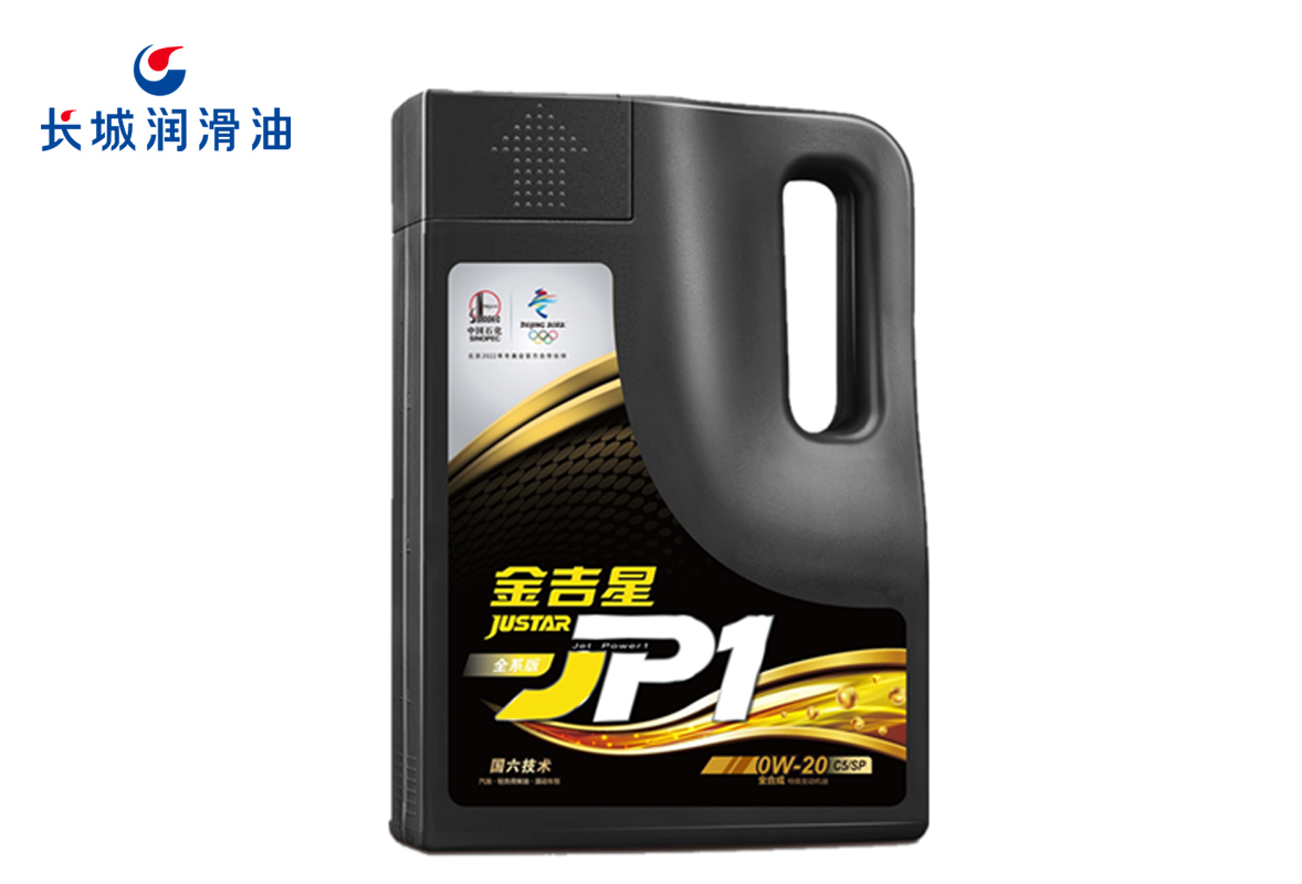 长城金吉星JP1超级全合成汽油机油