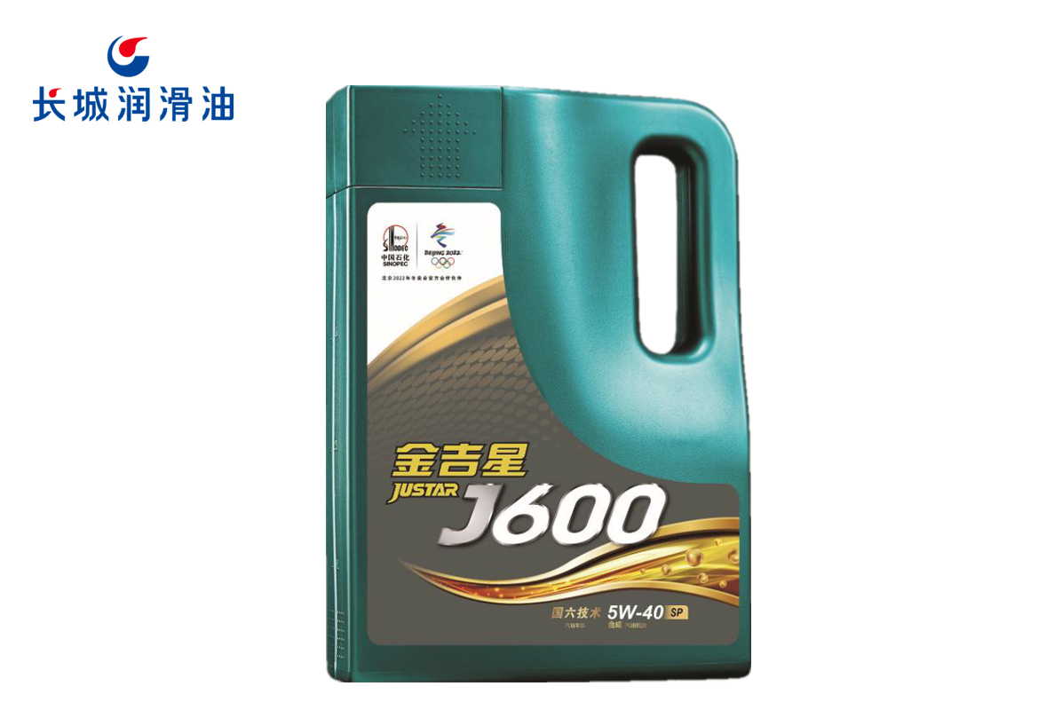 长城金吉星J600合成型汽油机油