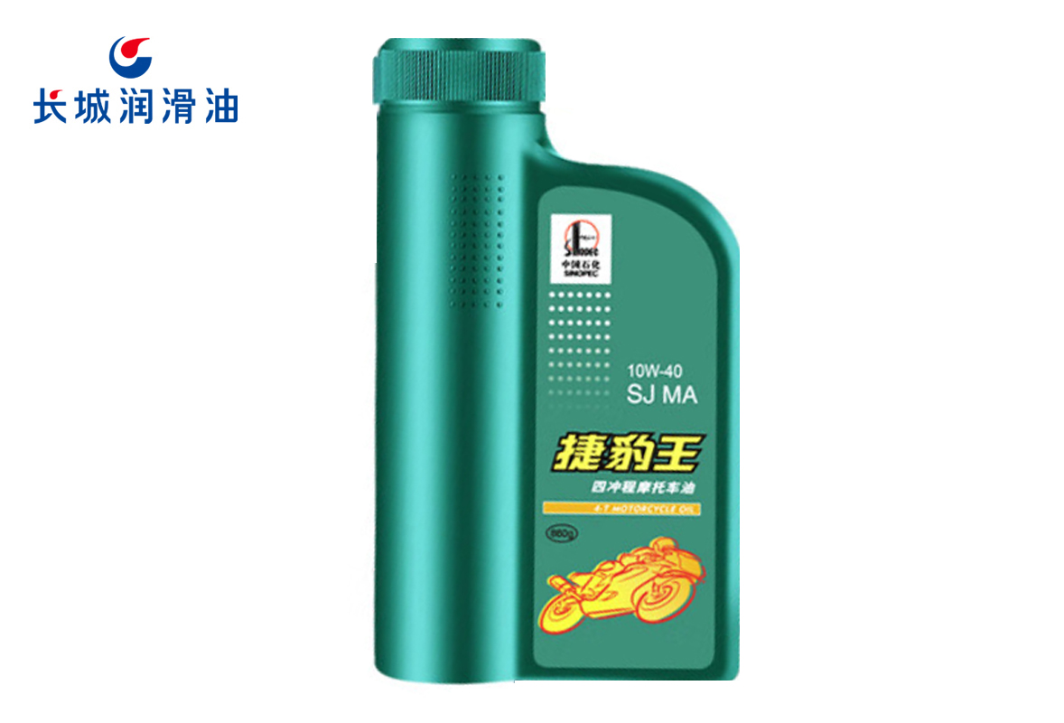捷豹王SJ MA四冲程摩托车机油