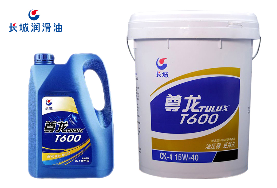 长城尊龙T600 CK-4 柴油机油