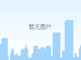 4405合成中负荷工业齿轮油（PAG型）